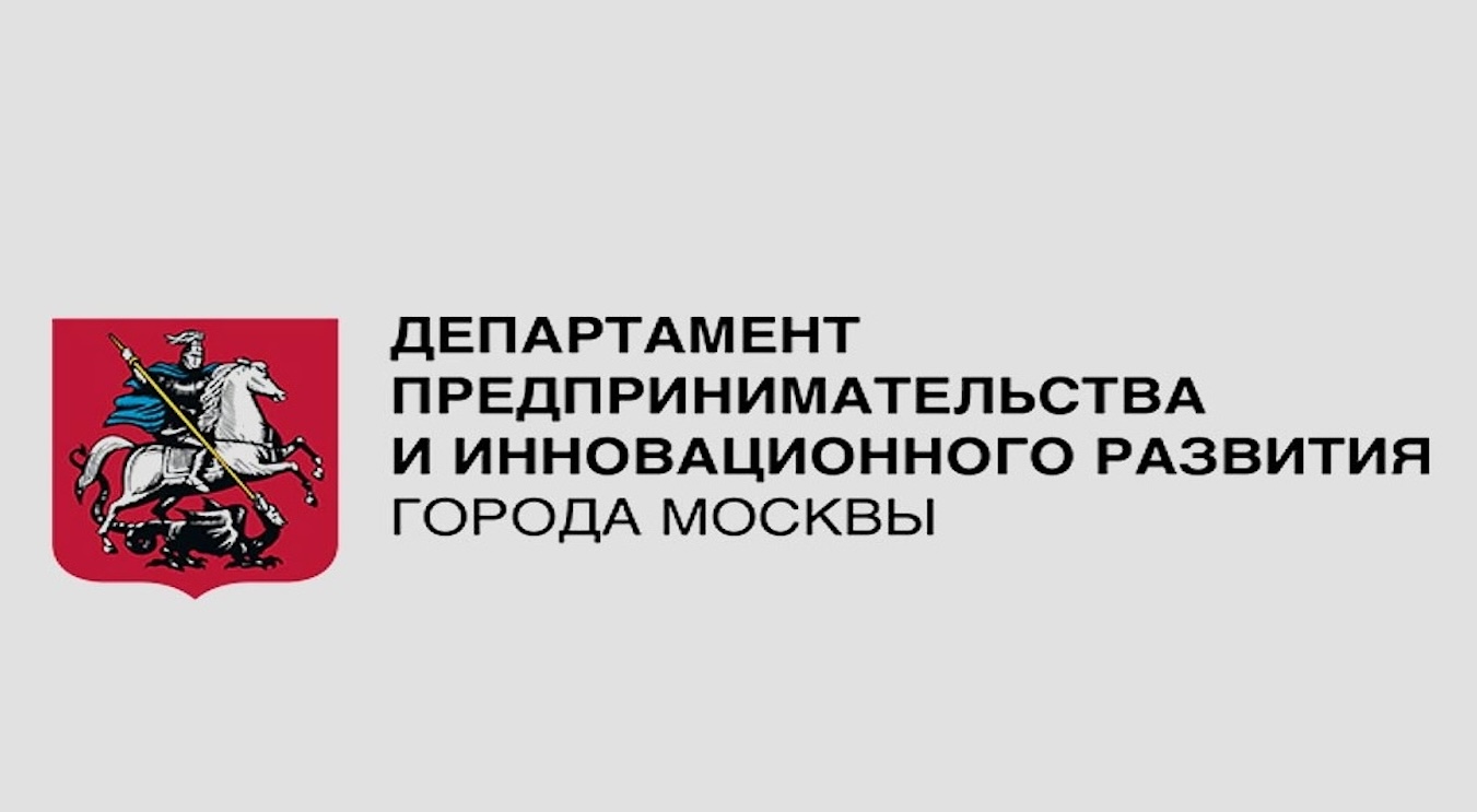 Департамент развития транспорта г москвы. Департамент предпринимательства и инновационного развития. Департамент предпринимательства и инновационного развития Москвы. Департамент инноваций и предпринимательства города Москвы лого. Правительство Москвы логотип.