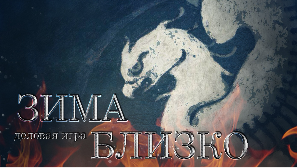 bez zagolovka zimabl